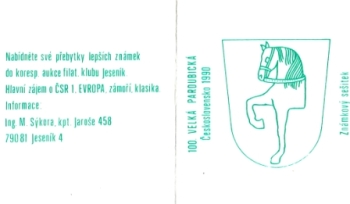 SA 90 / 027 ** - 1990
